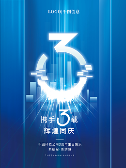 圖司機 一站式數字內容制作服務，輕松設計數字9圖片與模板