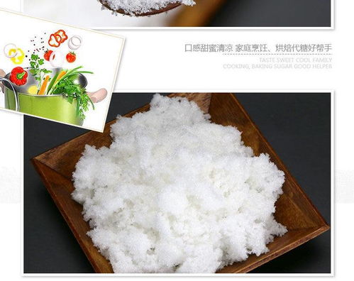 東北正宗綿白糖400克10袋 白砂糖涼拌家用甜菜白糖綿白糖