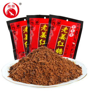 【湖南紅糖】湖南紅糖價格/圖片_湖南紅糖批發(fā)/采購_湖南紅糖廠家/供應商