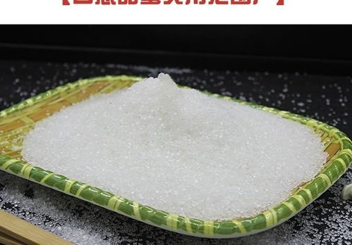 白砂糖5斤甘蔗白糖散裝烘培原料非糖粉黃冰糖細砂糖1斤